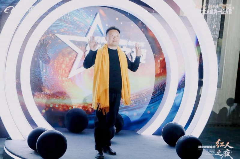 中拓冷彎斬獲 “河北領軍人物獎”！阿里跨境紅人之夜，河北智造閃耀石家莊